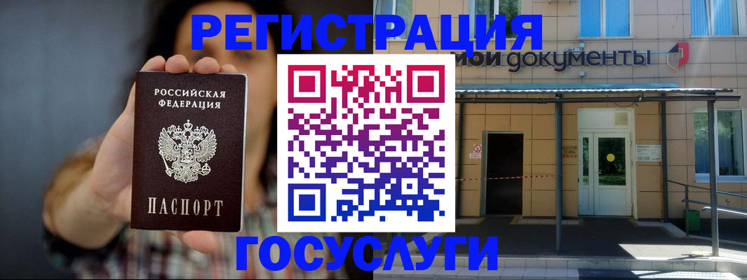 пропишу в квартире в Алтайском крае